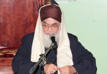 داتا دربار مسجد لاہور کے سابق علامہ محمد مقصود احمد قادری چشتی کی نیویارک آمد