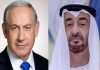 اسرائیلی وزیراعظم اور اماراتی ولی عہد کے درمیان اہم ملاقات متوقع
