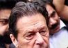 سابق وزیراعظم عمران خان کی الیکشن لڑنے کی امیدیں دم توڑ گئیں