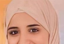 اسرائیل نے فلسطینی صحافی اسماء حریش کو رہا کردیا