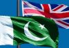 برطانوی گروپ کا پاکستان کے شعبہ سیاحت میں 12 کروڑ ڈالر کی سرمایہ کاری کا اعلان