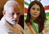 مودی کی زندگی پر کامیڈی فلم بننی چاہئے، ارمیلا ماٹونڈکر