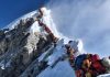 رواں سیزن ماؤنٹ ایورسٹ سر کرنے کے دوران ہلاک افراد کی تعداد 10 ہوگئی