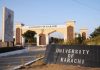 جامعہ کراچی ایشیا کی 260 بہترین جامعات میں شامل