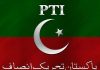 PTI نے ایک سال میں ریکارڈ 16 ارب ڈالر کا بیرونی قرضہ لیا