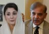 جج ویڈیو اسکینڈل؛ شہبازشریف نے دوران تفتیش سارا معاملہ مریم نواز پر ڈال دیا