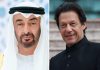 کشمیر کی صورتحال پر وزیراعظم عمران خان کا عرب امارات کے ولی عہد سے رابطہ