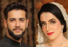 کرکٹر عماد وسیم بھی شادی کے بندھن میں بندھ گئے