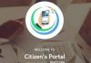 سٹیزن پورٹل، 5 لاکھ سے زائد شکایات کا ازالہ، وفاقی حکومت سب سے آگے