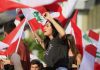 لبنان میں حکومت مخالف مظاہروں پر4 وزرا نے استعفیٰ دیدیا