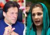 وزیر اعظم کی ہدایت پر مریم نواز کو والد کے پاس منتقل کرنے کی اجازت