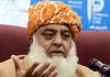 مولانا فضل الرحمان کی گرفتاری کے لیے درخواست دائر