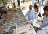 مرکزی انجمن اخبار فروشاں کا اخبارات کے اسٹالز بند کرنے کا اعلان