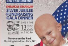 شوکت خانم سلور جوبلی فنڈریزنگ گالا ڈنر 13مارچ کو ہوگا