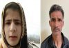 پلوامہ حملے میں سہولت کاری کے الزام میں کشمیری باپ، بیٹی گرفتار