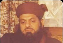 خطیب اعظم حضرت مولانا محمد شفیع اوکاڑوی کا سالانہ عرس مبارک منایا جا رہا ہے