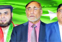 پاکستان تحریک انصاف نیویارک انٹرا پارٹی الیکشن میں ضمیر خان نے ”یونائیٹڈ پینل“ کا اعلان