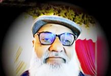 حلقہ ارباب ذوق نیوجرسی نارتھ کا اقبال حیدر کے انتقال پر گہرے دکھ کا اظہار