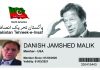 نیویارک PTI انٹرا پارٹی الیکشن: رجسٹریشن میں زبردست دھاندلی