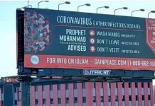 کورونا سے حفاظتی تدابیر کے متعلق شکاگو میں اسلامک بل بورڈ کی مشہوری