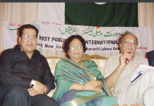 صحافت کا عہد اشرف سہیل دنیا سے رخصت ، نیوجرسی ، نیویارک میںکمیونٹی غمزدہ