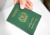 وفاقی حکومت کا امیگریشن اینڈ پاسپورٹس آفسز کھولنے کا فیصلہ