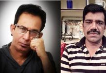 اردو انسٹیٹیوٹ کی ماہانہ آن لائن نشست بعنوان ”دو چاند تھے سرآسماں“28جون کو ہوگی