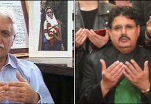 فرحت اللہ بابر کا مدثر چودھری کی ہمشیرہ اور بھانجی کی وفات پر اظہار تعزیت