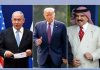 بحرین اور اسرائیل سفارتی تعلقات کی بحالی پر رضامند ہوگئے