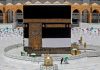 سعودی عرب کا عمرہ کی جلد مرحلہ وار بحالی کا اعلان