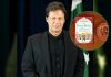عمران خان کا نوجوانوں کو ’محبت کے چالیس اصول‘ پڑھنے کا مشورہ