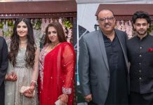 کمیونٹی رہنماو ہوٹل انڈسٹری کے لیجنڈ رانا زاہد حمید کی صاحبزادی روما حمید کی منگنی کی تقریب