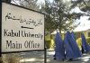 کابل یونیورسٹی پر مسلح افراد کا حملہ، ہلاکتوں کا خدشہ
