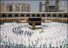عمرہ بحالی: 4 لاکھ معتمرین کی مسجدِ حرام میں نماز ادائیگی