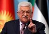 فلسطین کا اسرائیل سمیت امارات اور بحرین سے تعلقات بحال کرنے کا اعلان