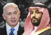 اسرائیلی میڈیا کا وزیراعظم نیتن یاہو کی سعودی ولی عہد سے ملاقات کا دعویٰ