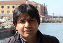 ”مسئلہ فلسطین” ماجد جرال