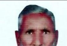 محمد اشرف ڈھلوں کی روح کے ایصال و ثواب کیلئے فاتحہ خوانی و دعا 27دسمبر کو ہوگی