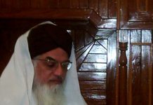 مسجد داتا صاحب لاہور کے سابق خطیب و امام علامہ محمدمقصود قادری امریکہ پہنچ گئے