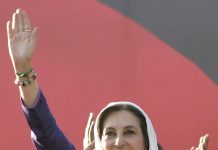 عالم اسلام کی پہلی خاتون وزیراعظم شہید بینظیر بھٹو کی تیرہویں برسی