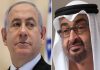 اسرائیلی وزیراعظم آئندہ ہفتے متحدہ عرب امارات کا دورہ کریں گے