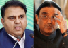 آصف زرداری، فواد چوہدری نااہلی کیسز پر قومی اسمبلی اور سینیٹ سے رائے طلب