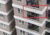 12ویں منزل سے گرنے والی بچی کو ’سپر ہیرو‘ نے بچالیا، ویڈیو وائرل