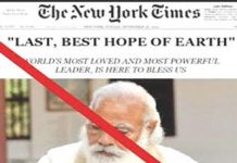 مودی کے دورہ امریکہ کو کامیاب قرار دینے کی بھارتی میڈیا کی سازش بے نقاب