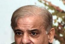 برطانوی نیشنل کرائم ایجنسی : شہباز شریف کیخلاف تحقیقات کا خاتمہ