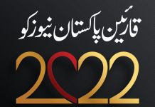 امریکہ میں مہنگائی کی شرح میں اضافہ39 سالہ ریکارڈ ٹوٹ گیا