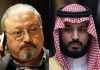 سعودی شہزادہ محمد بن سلمان ترک صدر سے خاشقجی قتل کو بڑھاوا نہ دینے کے خواہاں
