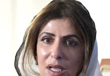 سعودی شاہی خاندان کی شہزادی ، بیٹی سمیت 3سال بعد نظربندی سے رہا