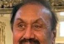 واشنگٹن:ڈکیتی مزاحمت کے دوران پاکستانی ٹیکسی ڈرائیور عبدالرئوف قتل