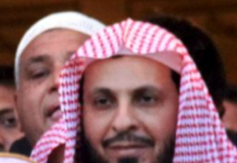 حکومتی پالیسیوں پر تنقید، مکہ مسجد کے سابق امام کو 10 سال قید